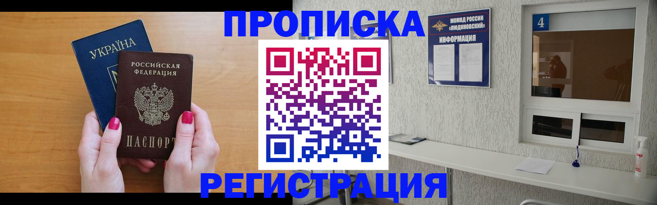 регистрация для дет. сада в Мензелинске